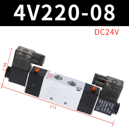 气动电磁阀4V220-08气缸电磁控制阀24v气阀4V320-10换向双头线圈 - 图1