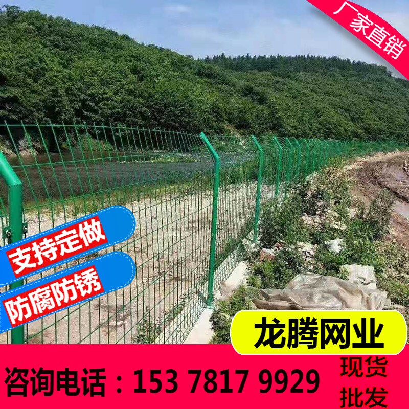 高速公路护栏网铁丝网围栏网养殖防护网双边丝果园栅栏圈地钢丝网