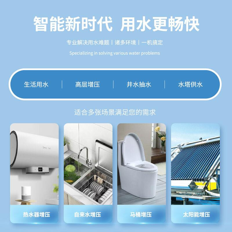 全自动自吸泵家用全屋增压泵LM型AK型空气能冷热水自吸增压泵