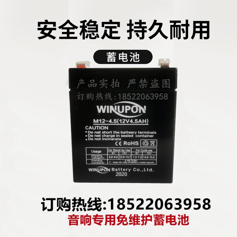 蓄电池M12-5.5原装正品 蓄电池12V5.5AH12V5AH音响专用电瓶 - 图0