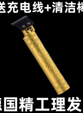 理发器两用电动剃须刀家用剃头多功能理发器