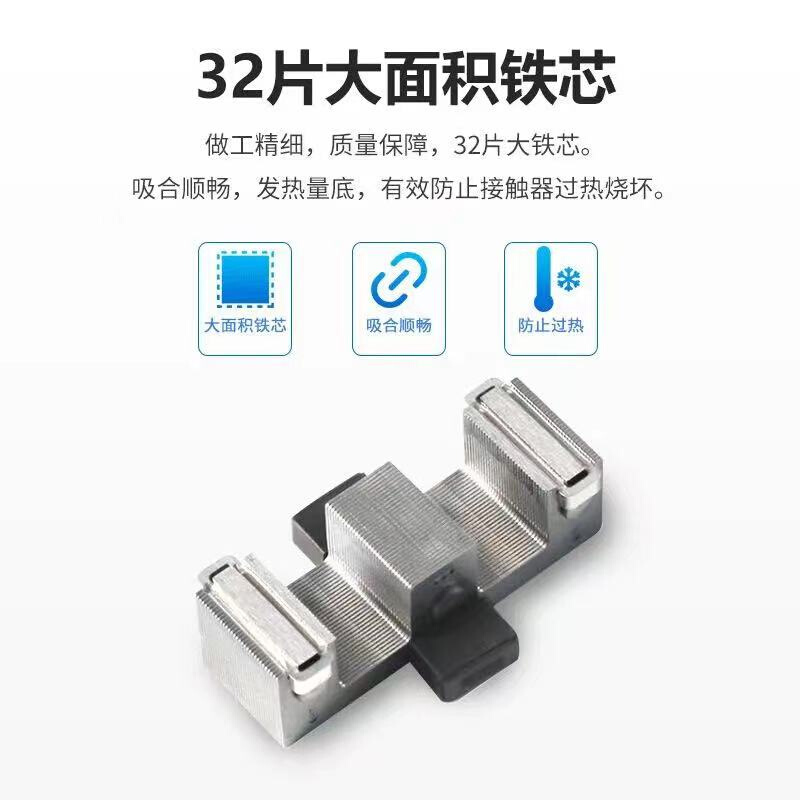 【高品质】交流接触器LC1D40A 50A 65A 220V 110V 24V交流控制器 - 图1