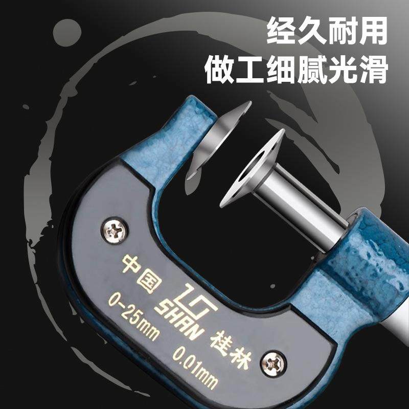 桂量齿轮公法线千分尺外径盘头螺旋测微仪器0-25-50-75-100mm,淘宝优惠券,粉丝福利购,淘宝优惠卷