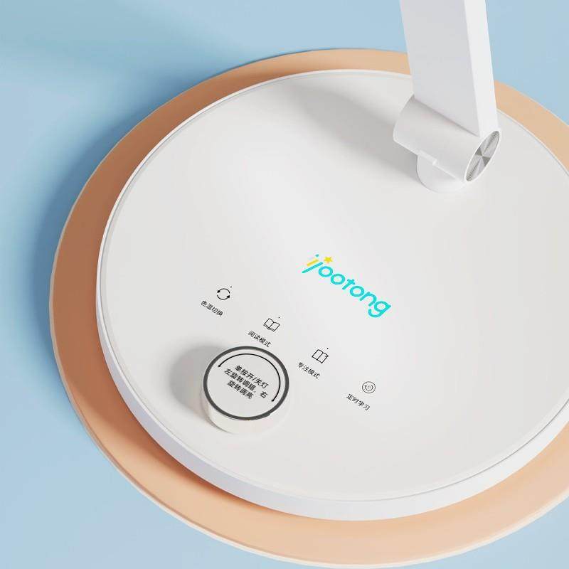 优童M3全光谱台灯智能台灯儿童学习全光谱护眼台灯,淘宝优惠券,粉丝福利购,淘宝优惠卷