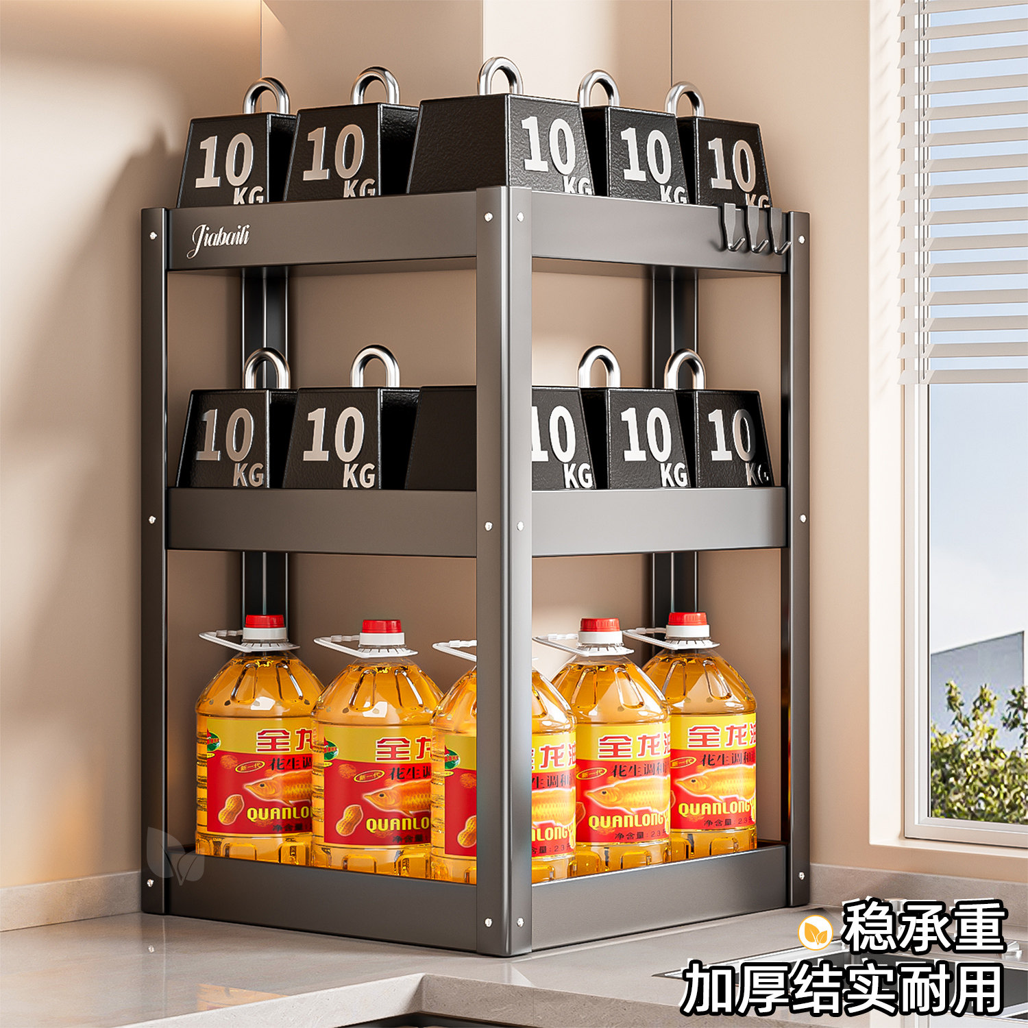 厨房转角调料品置物架多功能90度台面拐角调味料刀架收纳放置新款,淘宝优惠券,粉丝福利购,淘宝优惠卷