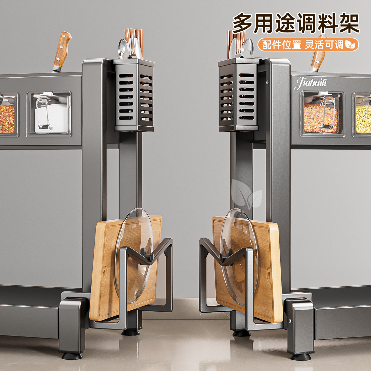 调料置物架厨房盐调味品盒瓶罐多功能刀架家用台面多层收纳架枪灰