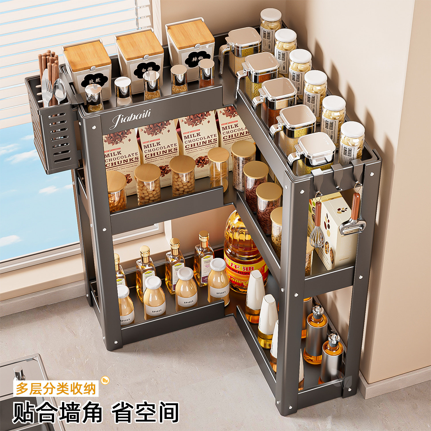 厨房转角调料品置物架多功能90度台面拐角调味料刀架收纳放置新款,淘宝优惠券,粉丝福利购,淘宝优惠卷