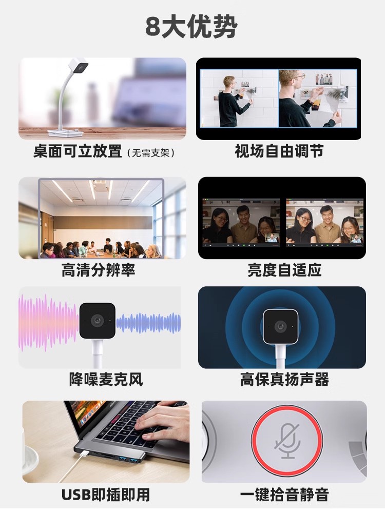 海康威视书法教学摄像头展台台式机电脑高清摄像头带麦克风会议一体机usb笔记本桌面立式网课摄影头-图0