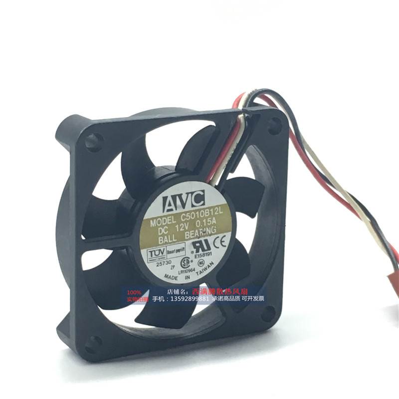 原装正品 AVC C5010B12L 5010 DC12V 0.15A 5cm散热风扇 - 图0