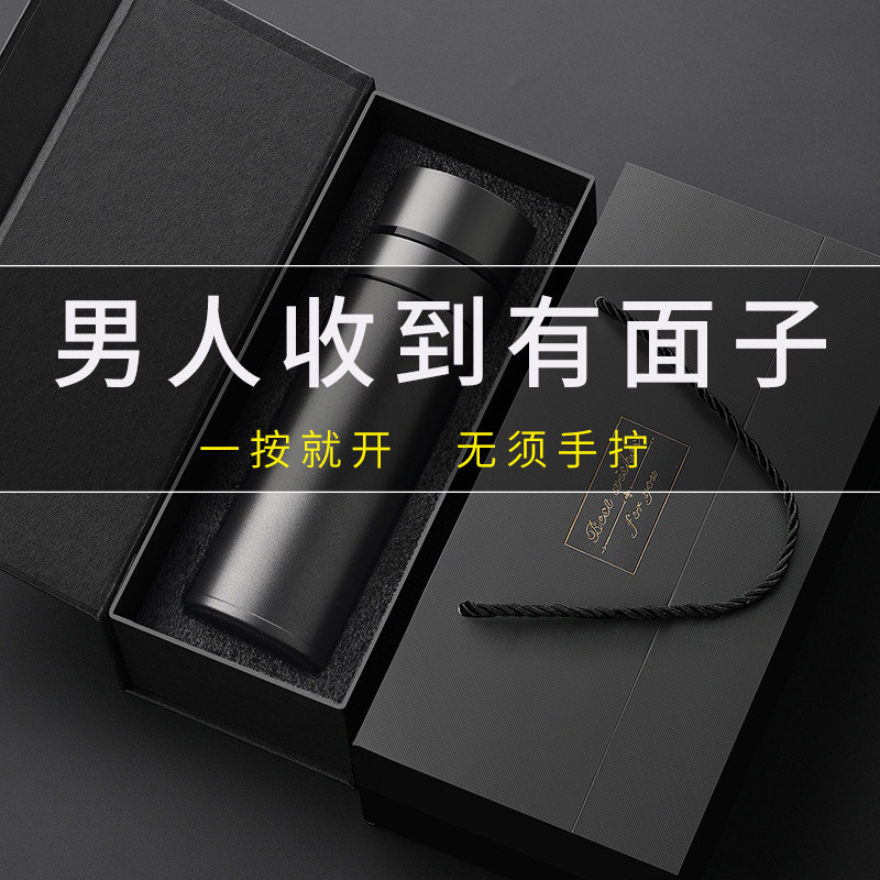 新款礼物男生送男友朋友男士老公给爸爸领导的惊喜实W用520情人1