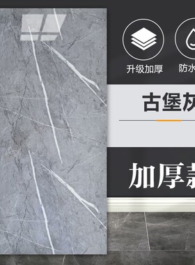 仿瓷砖铝塑板墙贴大理石纹墙面保护板自粘厨房卫生间防水防潮墙板