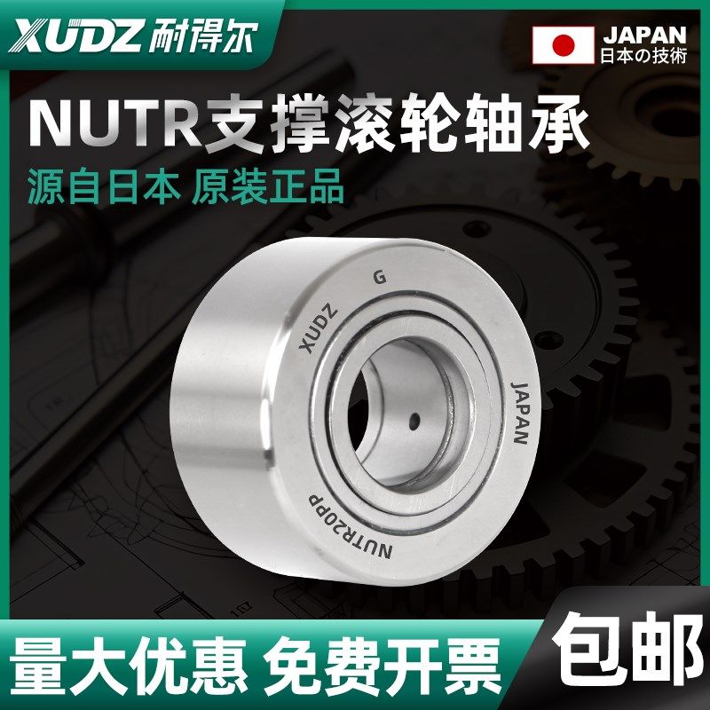 进口滚针滚轮轴承型号大全NATV5PP 6 8 10 12 15 17 20-PP-A PPA - 图2