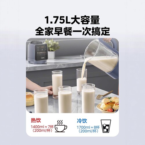 美的破壁机豆浆家用全自动无渣静轻音大容量料理榨汁一体PB10G2 - 图2