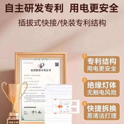 雷士照明官方全光谱护眼客厅吸顶灯卧室中山灯具现代简约全屋套餐 - 图2