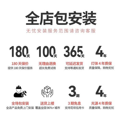 雷士照明官方护眼客厅吸顶灯卧室灯全屋套餐组合灯具现代简约大气 - 图3