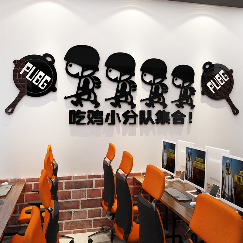 绝地求生饰品速发绝地求生墙面贴纸网吧咖电竞房间酒店布置吃鸡游戏海报装饰品