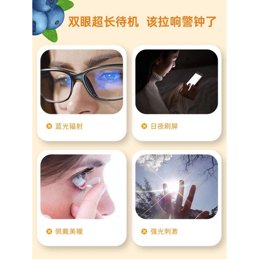 -4 LILIBY DHABLUEBERRYLUTEIN ESTERFUDGE叶黄素酯软糖礼盒装-B9