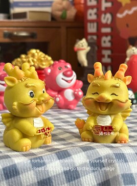 速发平安喜 乐瑞龙送福创意饰年生肖龙桌面装龙小摆件礼物