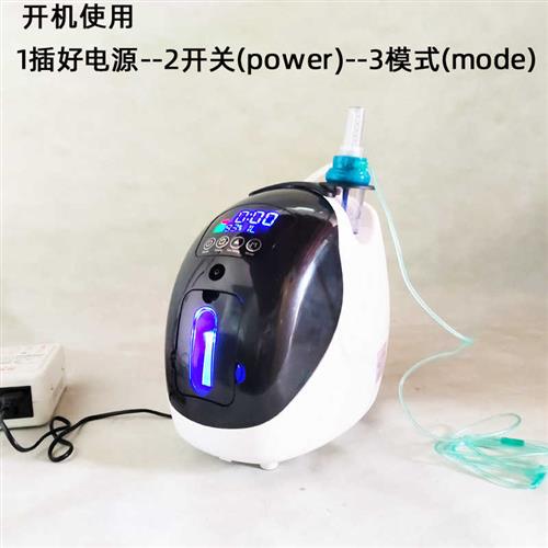 现货速发制氧机老人补氧机可携式氧气机带雾化家用制氧机孕妇增氧 - 图2