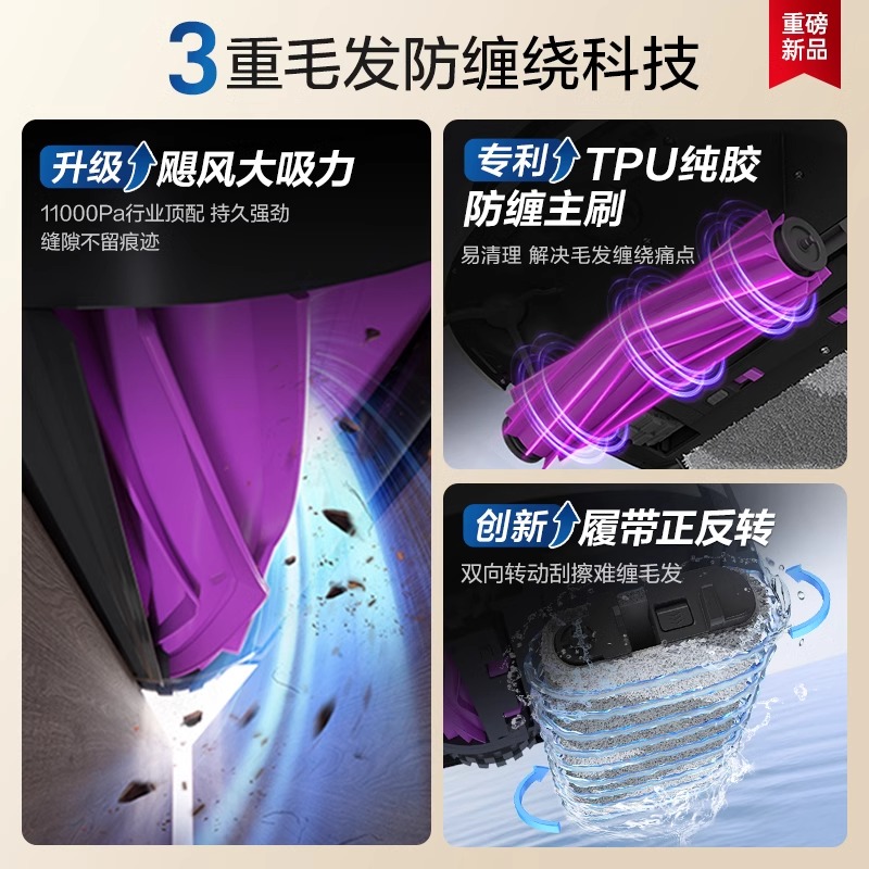 【年度新品】美的灵眸W20Pro扫地机器人活水洗地家用扫拖一体正品