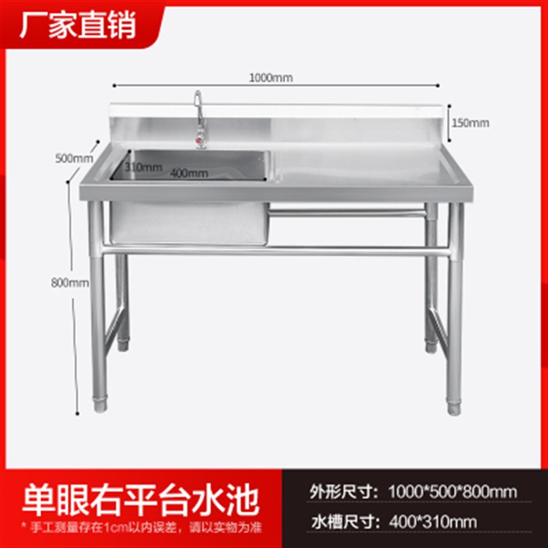 商用饭店不锈钢水池消毒解冻水槽单槽洗菜洗碗池单双池带平台 - 图1
