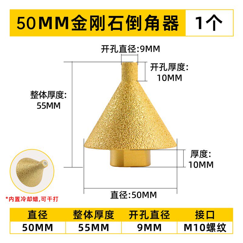 蘑菇头磨头鹅卵石花盆石材内弧打磨头石材锥形打磨抛光磨片清底刀,淘宝优惠券,粉丝福利购,淘宝优惠卷