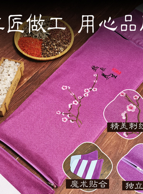 福御堂电加热盐袋海盐粗盐热敷包理袋子肩颈椎艾灸艾草家用盐包
