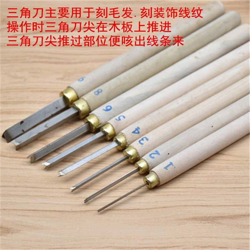 东阳手工雕刻刀木雕白钢修光三角刀微雕刀崖柏木雕根雕刀角刀线刀,淘宝优惠券,粉丝福利购,淘宝优惠卷
