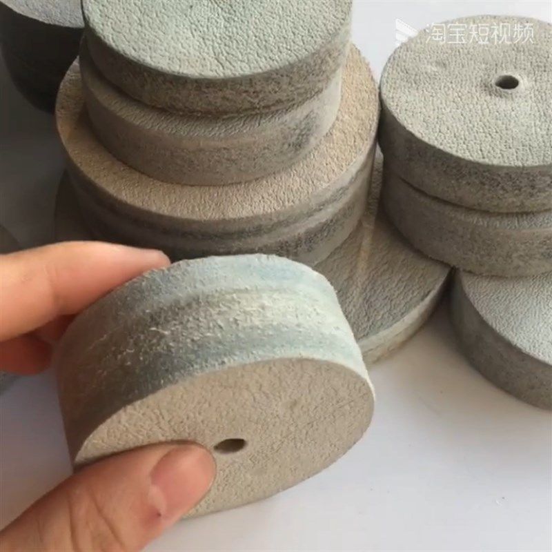 纯牛皮抛光轮玉石水晶玛瑙翡翠镜面抛光皮铊磨头打磨高光抛光工具,淘宝优惠券,粉丝福利购,淘宝优惠卷
