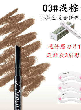 修眉刀片 不锈钢 化妆师专用 纹绣师修刮眉毛刀片纹绣 化妆工具