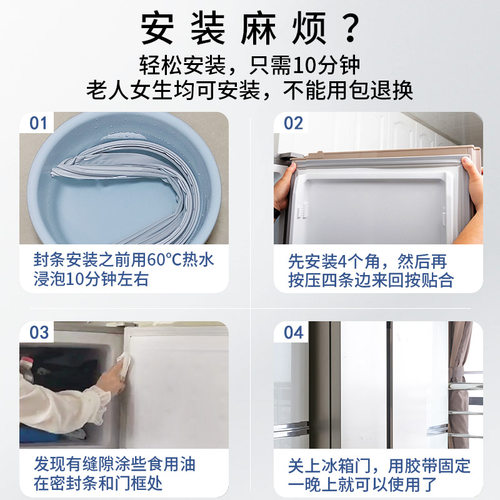 专用容声冰箱密封条门胶条磁性门封条吸力密封圈磁条原厂通用配件 - 图1