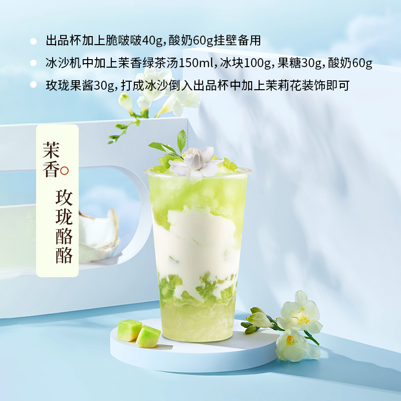 茉莉花绿茶茉香绿茶毛尖柠檬绿茶水果茶叶奶绿奶茶店专用原料茶叶