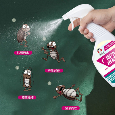 杀虫剂家用室内害虫强效型喷雾杀驱蚊子灭苍蝇神器除蟑螂蚂蚁药