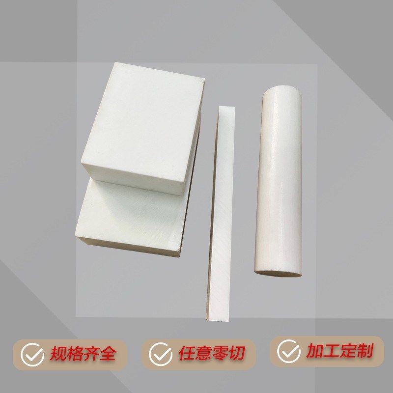 速发聚四氟乙烯板垫氟龙棒全新料四氟板铁片F色铁氟龙板PT黑E加工,淘宝优惠券,粉丝福利购,淘宝优惠卷