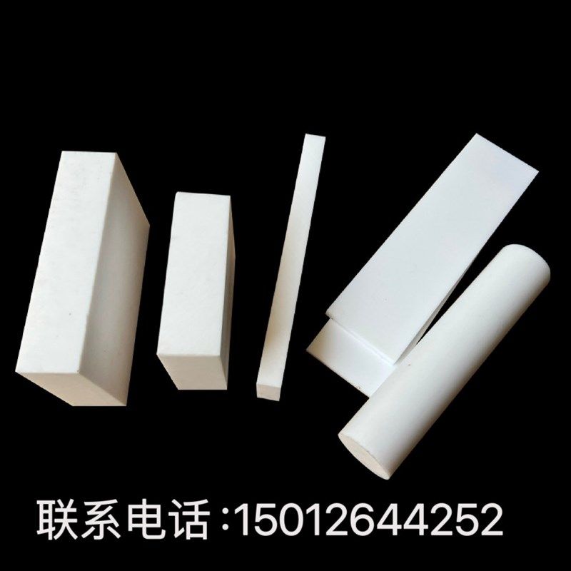 速发聚四氟乙烯板垫氟龙棒全新料四氟板铁片F色铁氟龙板PT黑E加工,淘宝优惠券,粉丝福利购,淘宝优惠卷