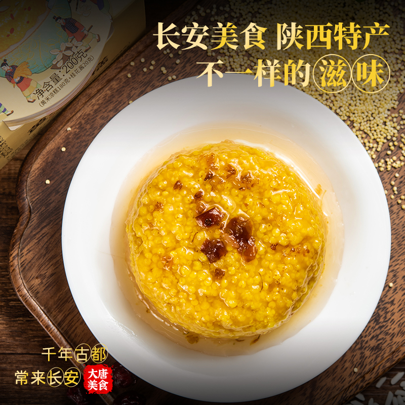 黄米凉糕西安特产地方特色小吃凉糕即食黄米糕伴手礼非大同糯米糕,淘宝优惠券,粉丝福利购,淘宝优惠卷