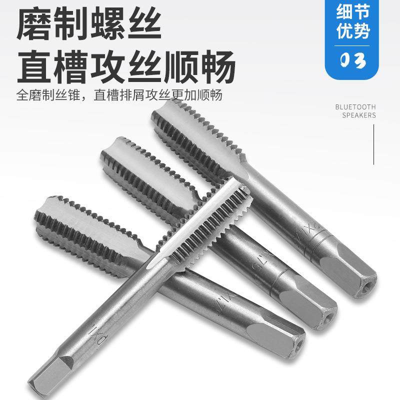 丝锥套装 手用丝锥螺纹攻丝工具开丝器钻头丝锥丝攻 丝锥板牙套装,淘宝优惠券,粉丝福利购,淘宝优惠卷
