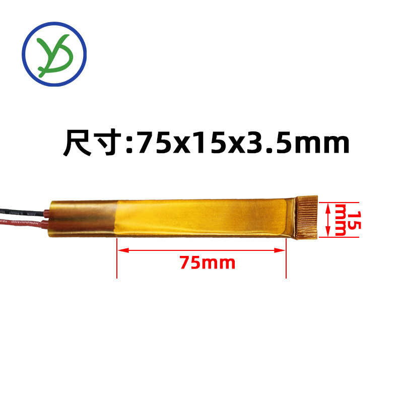 12V~220V陶瓷PTC恒温空气电加热器发热体片加热芯配件 75*15/5片 - 图0