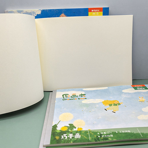 晨光 A4包背图画本28页210X290mm小学生绘画本儿童幼儿园巧手画时尚空白画本美术用品画纸TA4266BC文具 - 图2
