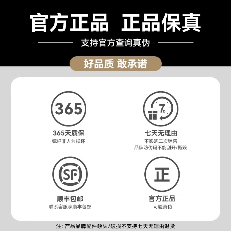 海伦凯勒近视眼镜框经典商务方框眉线框高弹镜框男女眼镜架H89801 - 图1