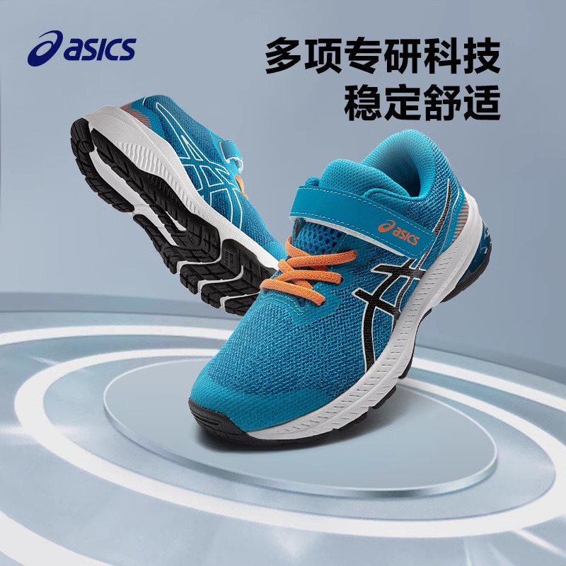 Asics/亚瑟士运动鞋2025春新款儿童跑步鞋缓震网眼男女青少年童鞋 - 图0