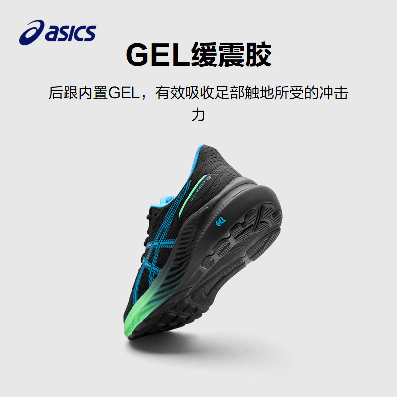 ASICS亚瑟士跑步鞋童鞋春秋新款运动男女童网眼透气缓震儿童跑鞋,淘宝优惠券,粉丝福利购,淘宝优惠卷