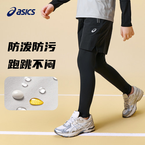 ASICS/亚瑟士童装假两件运动裤男秋中大童速干跑步裤健身训练长裤 - 图0