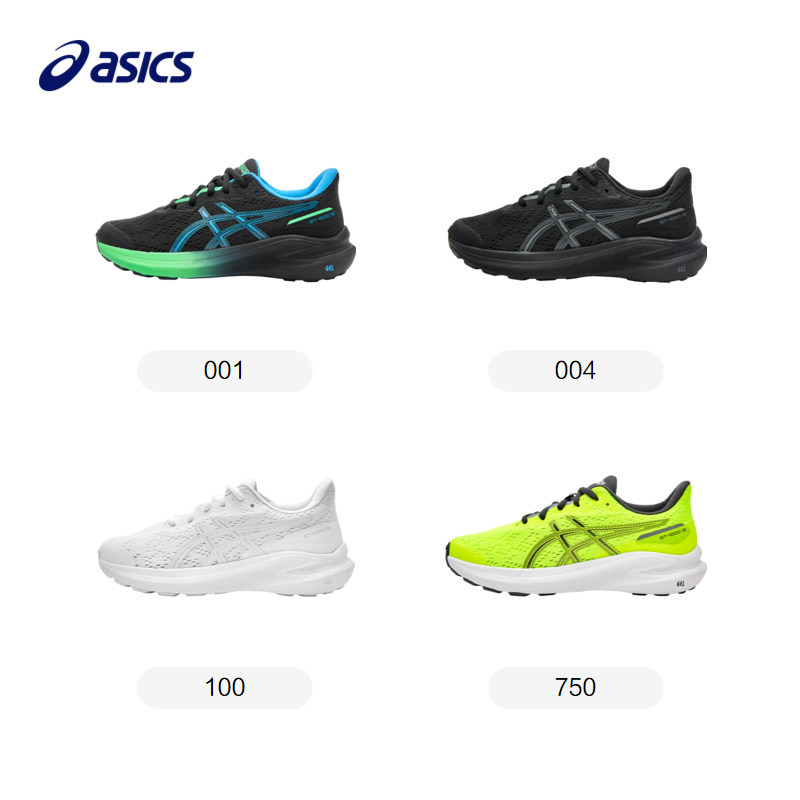 ASICS亚瑟士跑步鞋童鞋春秋新款运动男女童网眼透气缓震儿童跑鞋,淘宝优惠券,粉丝福利购,淘宝优惠卷