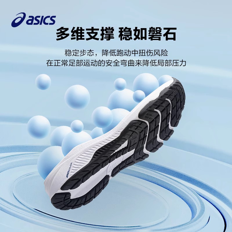 Asics/亚瑟士运动鞋2025春新款儿童跑步鞋缓震网眼男女青少年童鞋 - 图2