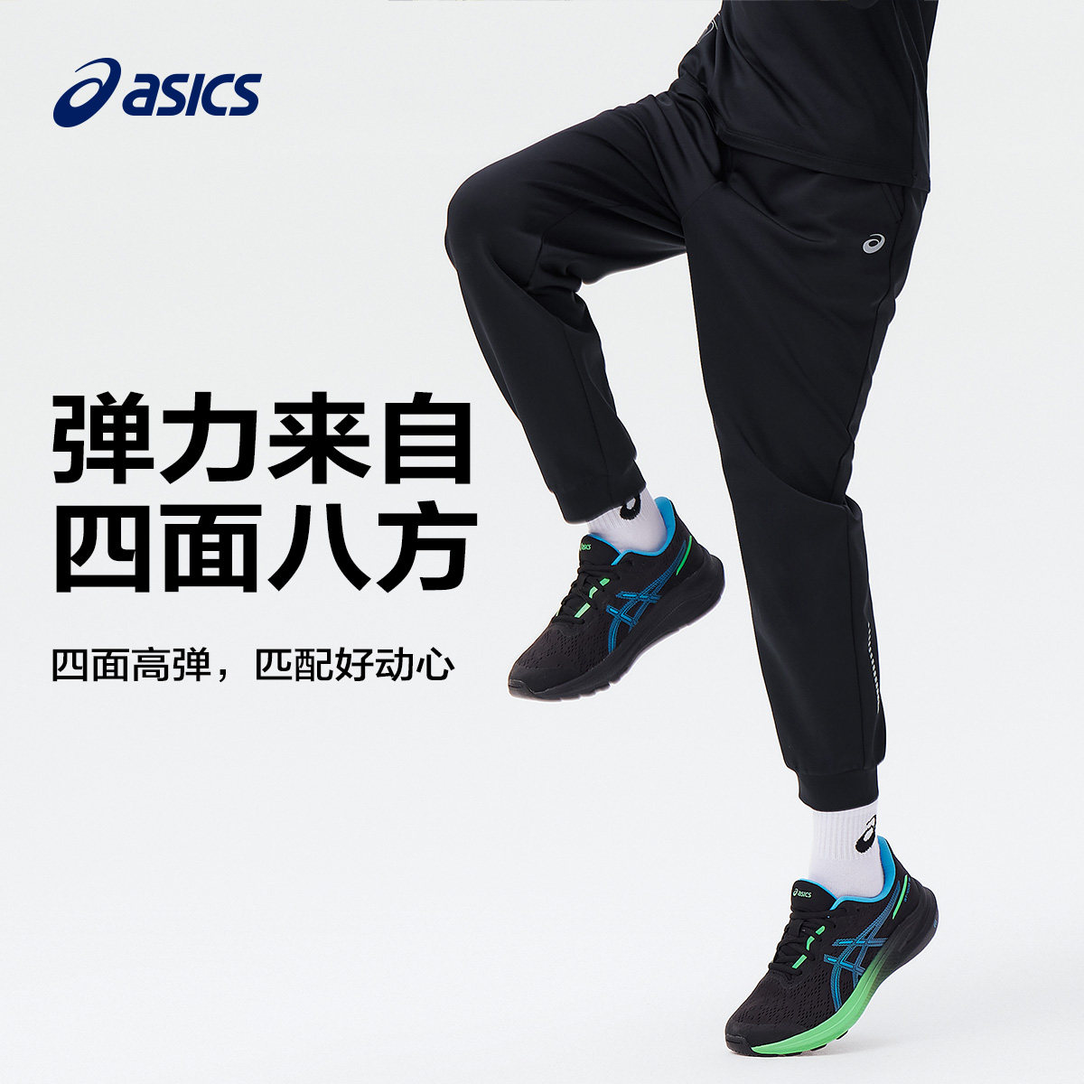 ASICS/亚瑟士儿童春秋童装裤子男童女童运动裤青少年大童透气长裤,淘宝优惠券,粉丝福利购,淘宝优惠卷