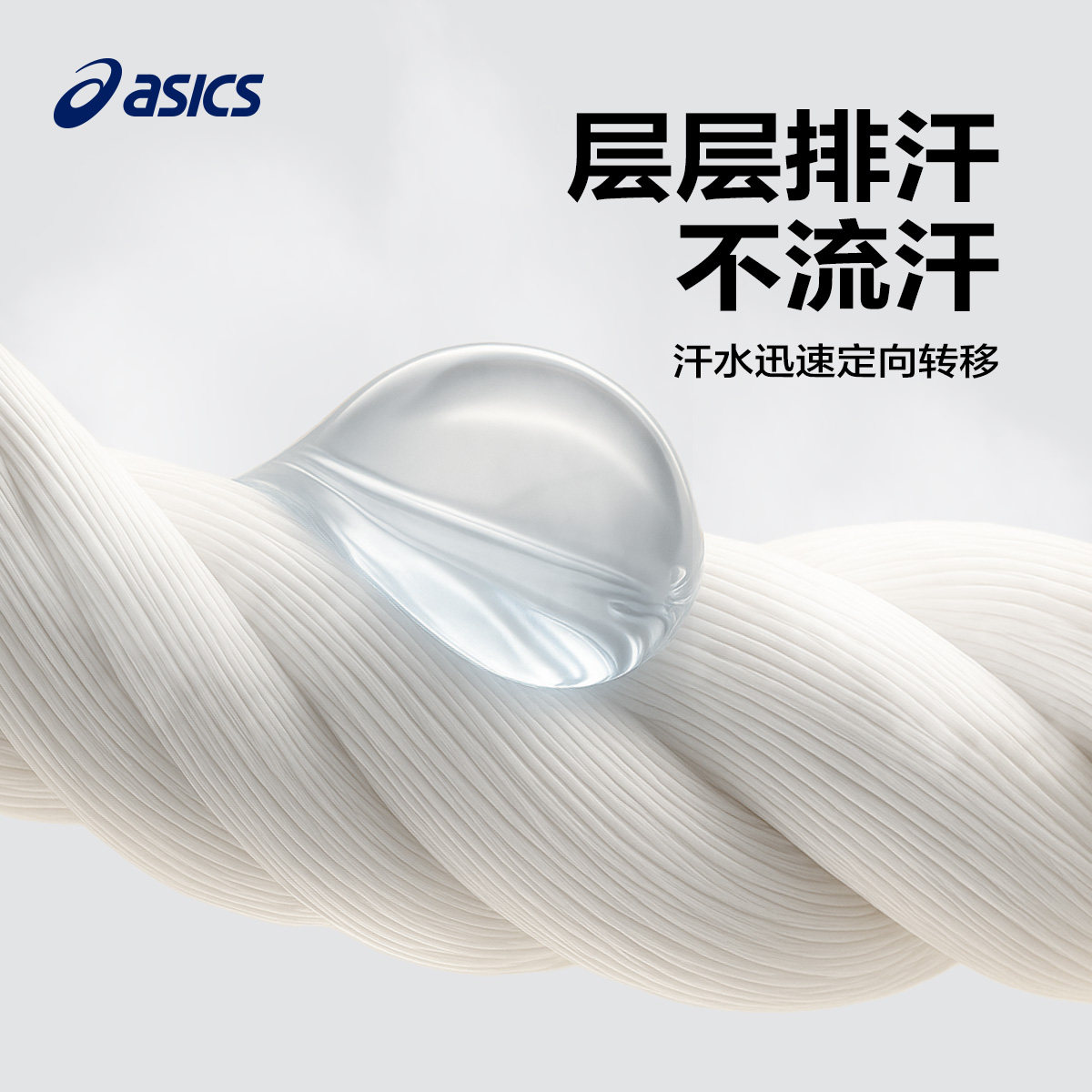 ASICS/亚瑟士儿童春秋童装裤子男童女童运动裤青少年大童透气长裤,淘宝优惠券,粉丝福利购,淘宝优惠卷