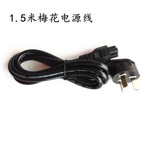 适用神舟精盾Q480S-i7 D1/D2/D3 笔记本电源适配器19V4.74A充电器 - 图2