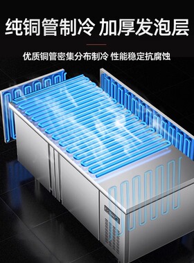 不锈钢冷藏工作台冷冻柜商用冰箱平冷冰柜操作台厨房冰柜保鲜冷柜