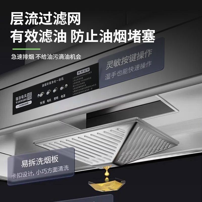 【免费安装】商用抽油烟机大吸力餐饮饭店厨房土灶油烟净化一体机,淘宝优惠券,粉丝福利购,淘宝优惠卷